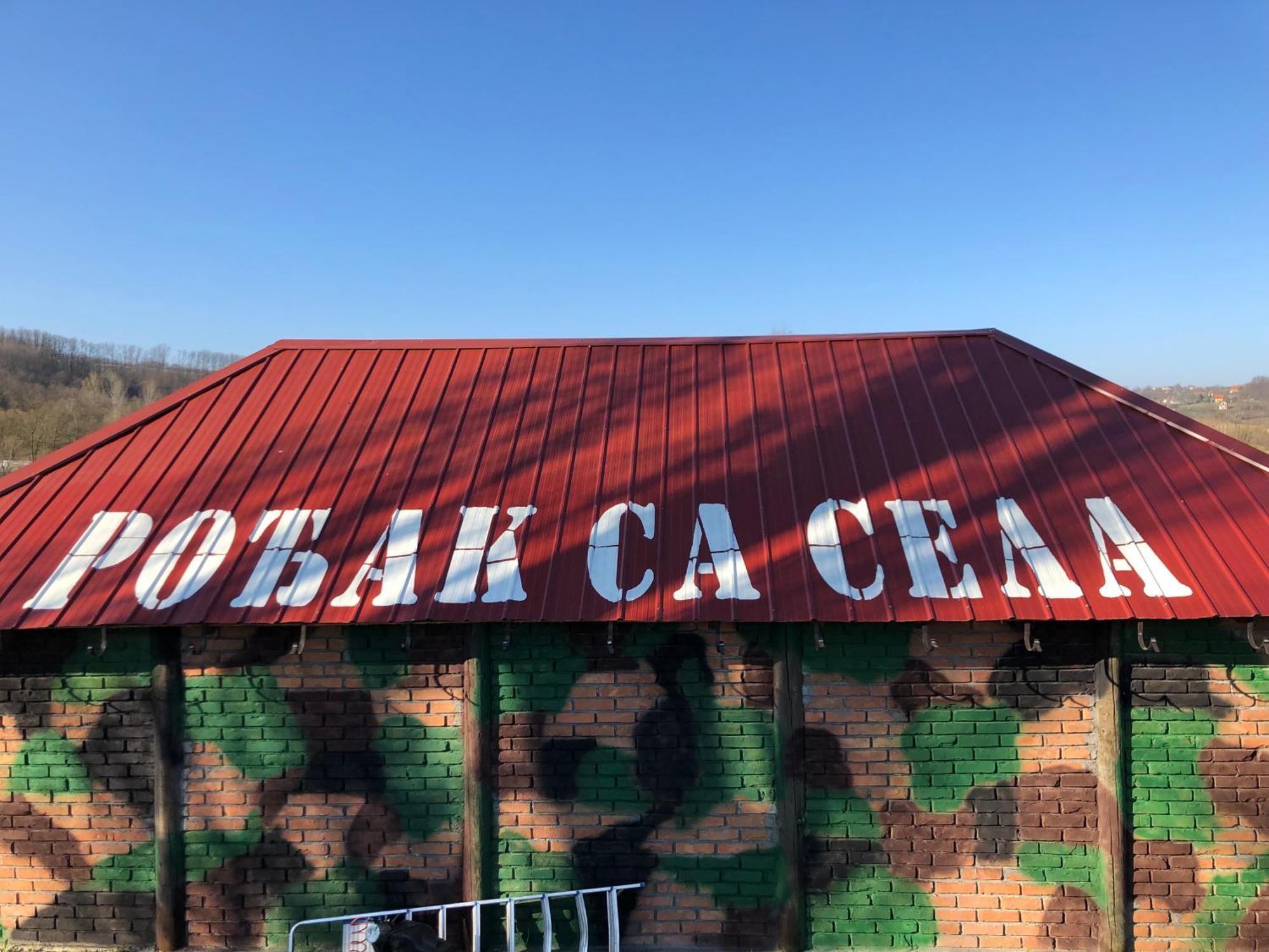 Holiday Home Rodjak Sa Sela Mionica Ngoại thất bức ảnh